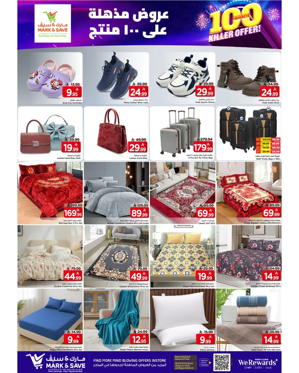 Ofertas de Mark & Save  Al Khobar  de 3 a 9 diciembre Ofertas increíbles - Página 8