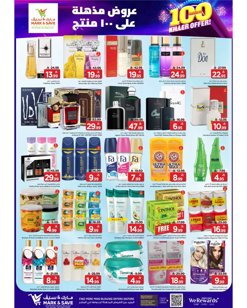 Ofertas de Mark & Save  Al Khobar  de 3 a 9 diciembre Ofertas increíbles - Página 12