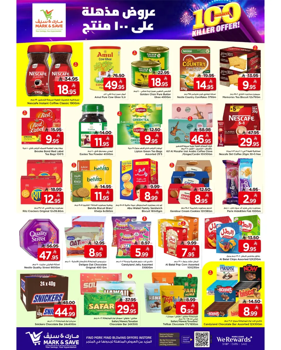 Ofertas de Mark & Save  Al Khobar  de 3 a 9 diciembre Ofertas increíbles - Página 17