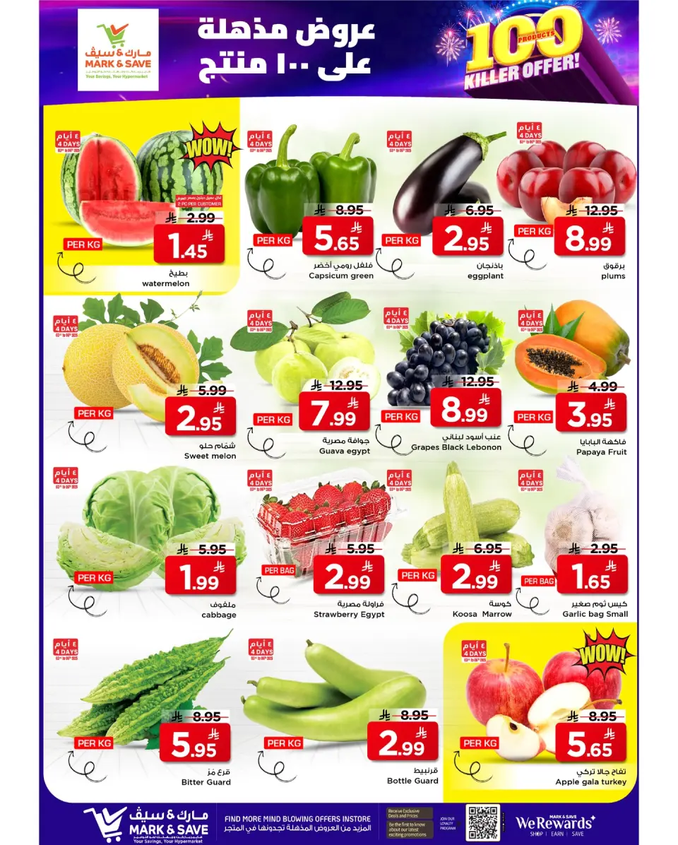 Ofertas de Mark & Save  Al Khobar  de 3 a 9 diciembre Ofertas increíbles - Página 19
