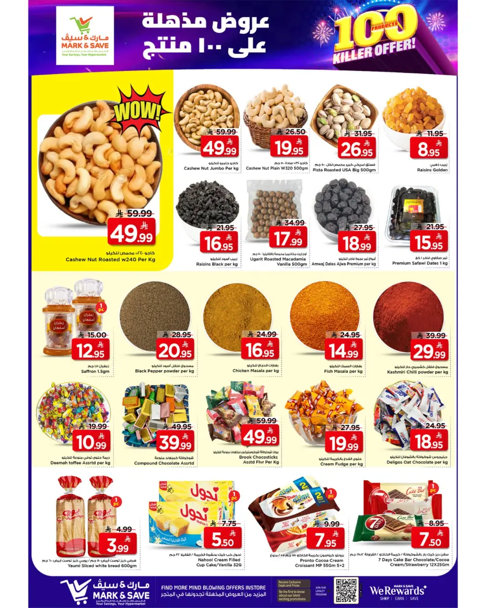 Offres Mark & Save  Al Hassa  de 3 à 9 décembre Offres exceptionnelles - Page 20