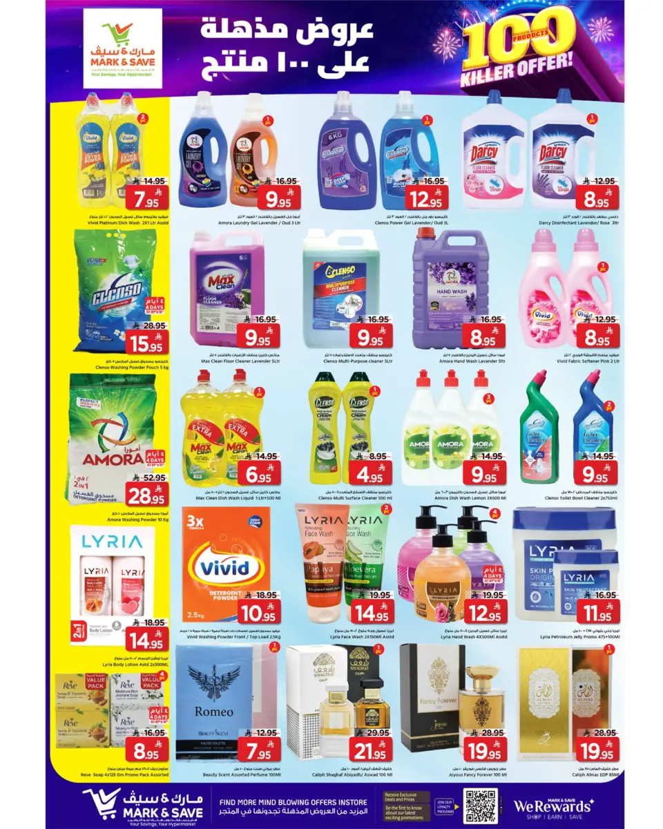 Offres Mark & Save  Al Hassa  de 3 à 9 décembre Offres exceptionnelles - Page 9
