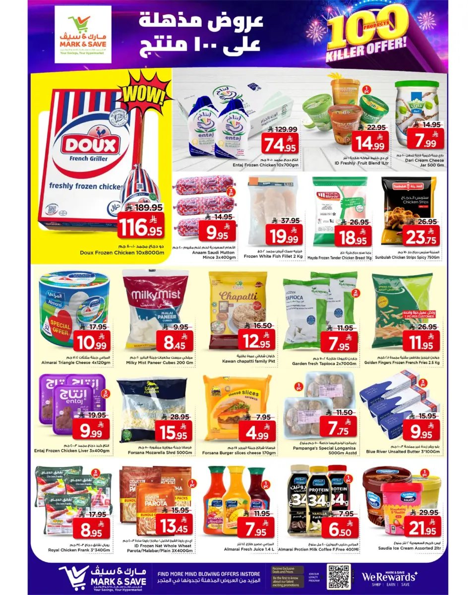 Offres Mark & Save  Al Hassa  de 3 à 9 décembre Offres exceptionnelles - Page 16