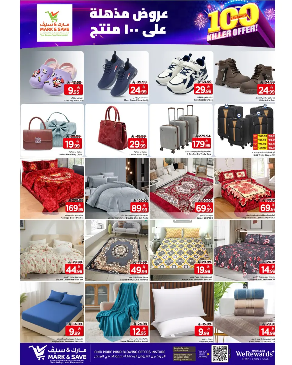 Offres Mark & Save  Al Hassa  de 3 à 9 décembre Offres exceptionnelles - Page 12