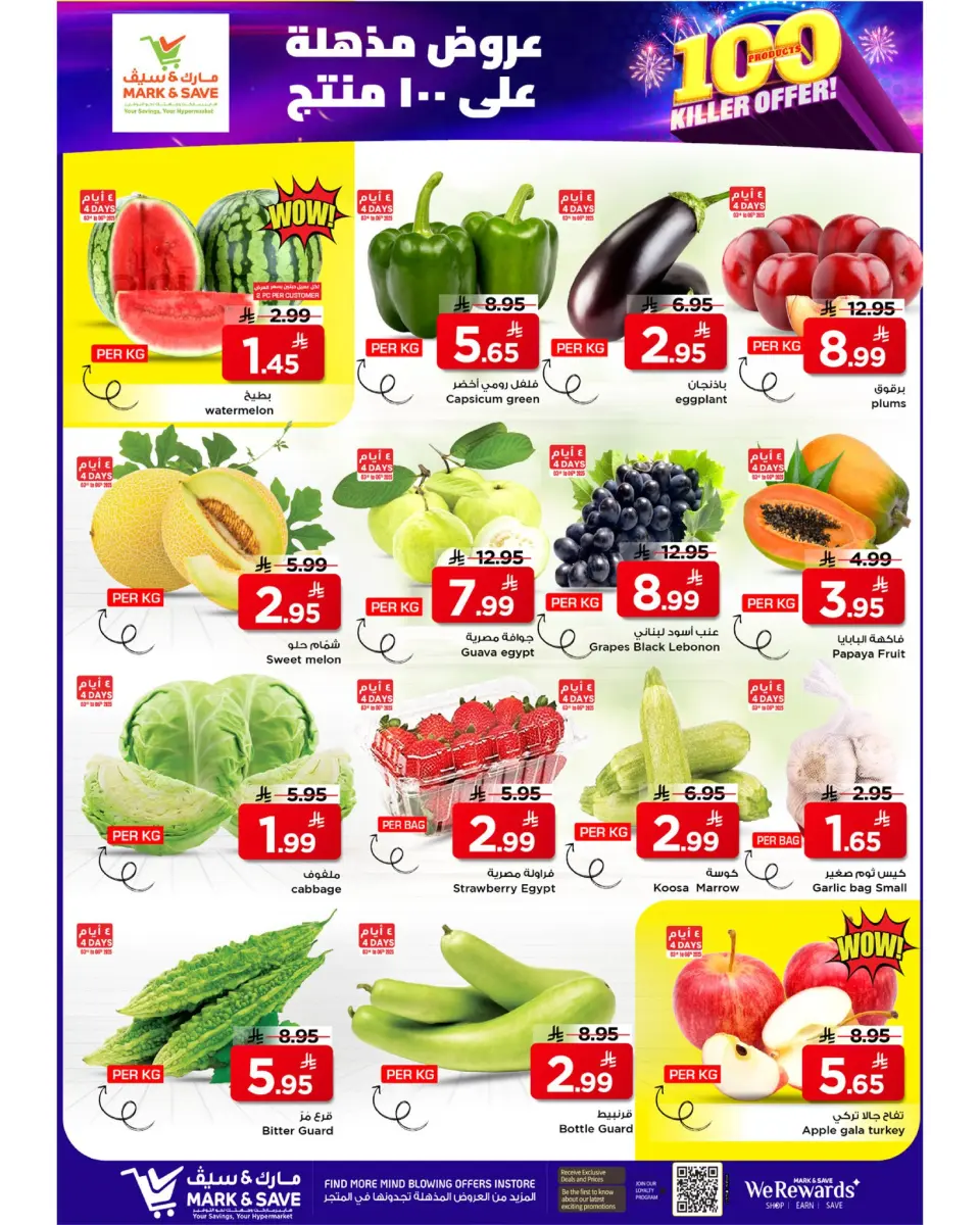 Offres Mark & Save  Al Hassa  de 3 à 9 décembre Offres exceptionnelles - Page 10