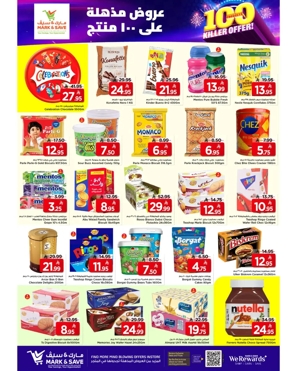 Offres Mark & Save  Al Hassa  de 3 à 9 décembre Offres exceptionnelles - Page 19