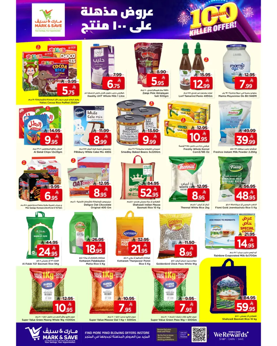 Offres Mark & Save  Al Hassa  de 3 à 9 décembre Offres exceptionnelles - Page 17