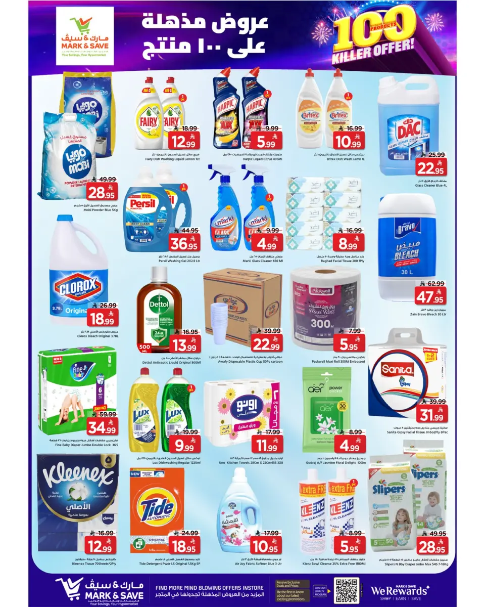 Offres Mark & Save  Al Hassa  de 3 à 9 décembre Offres exceptionnelles - Page 11