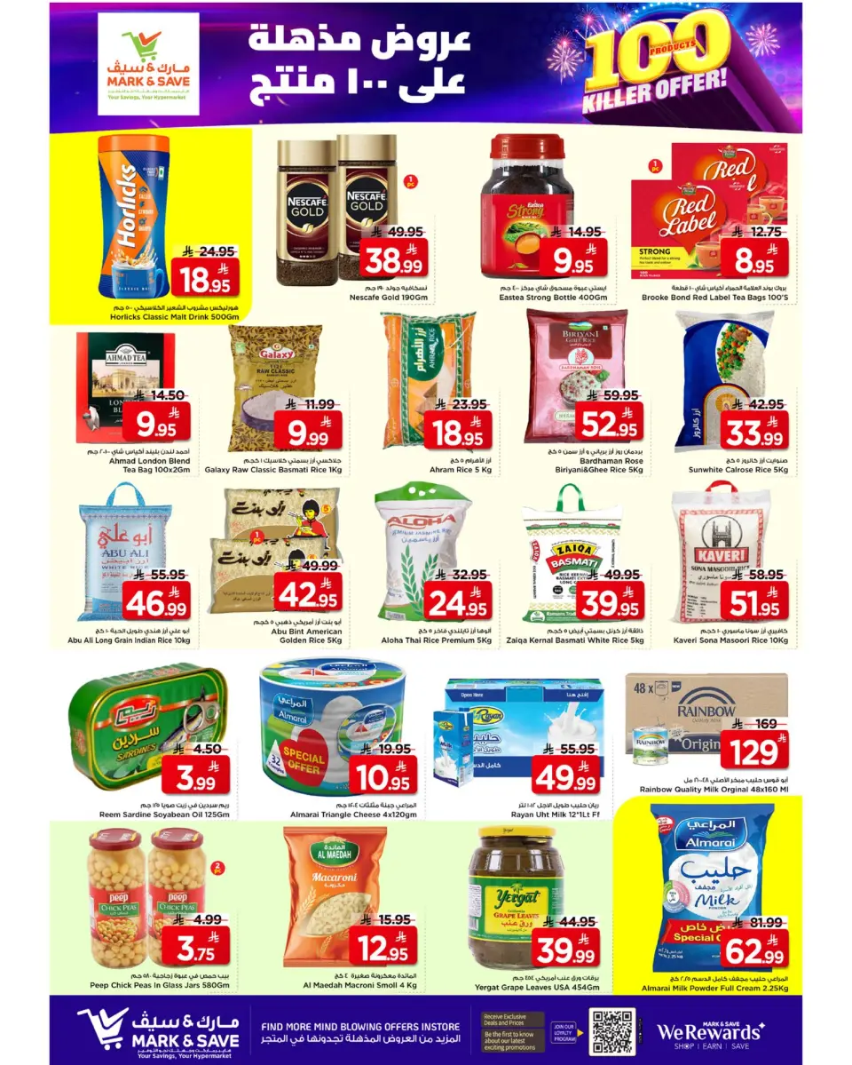 Offres Mark & Save  Al Hassa  de 3 à 9 décembre Offres exceptionnelles - Page 18