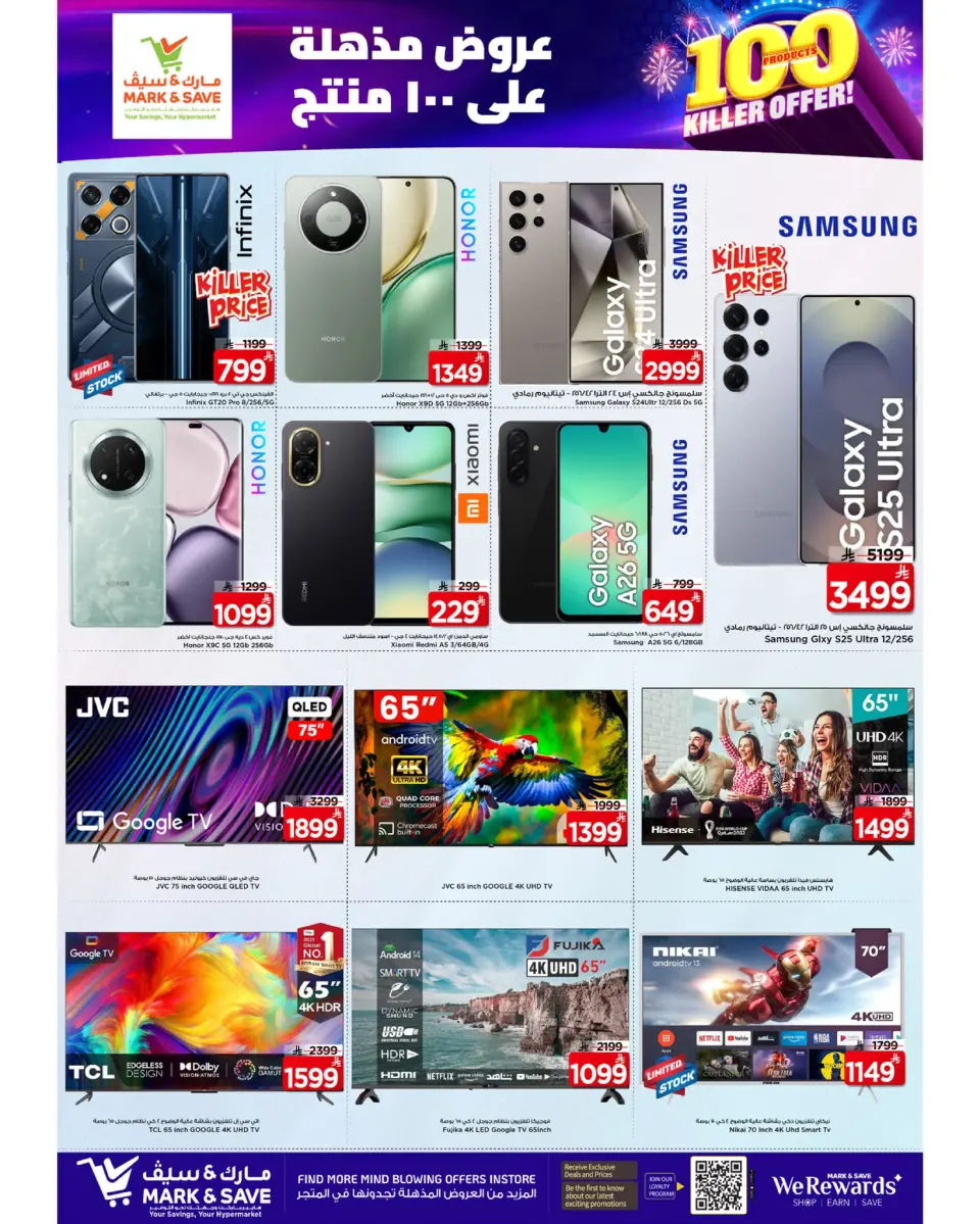 Offres Mark & Save  Al Hassa  de 3 à 9 décembre Offres exceptionnelles - Page 3
