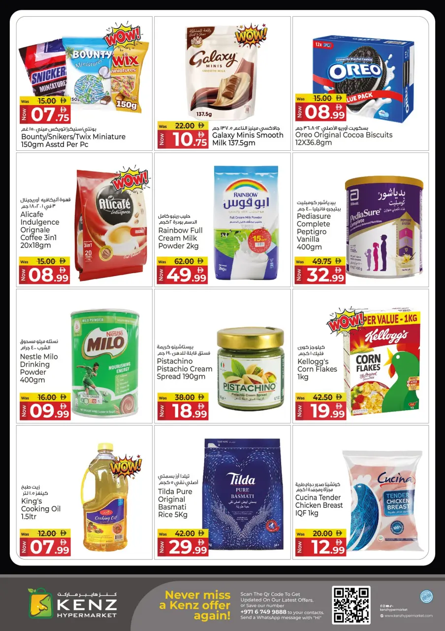 Ofertas de Hiper Kenz Emiratos Árabes Unidos miércoles 3 diciembre Oferta Especial de un Día - Página 2
