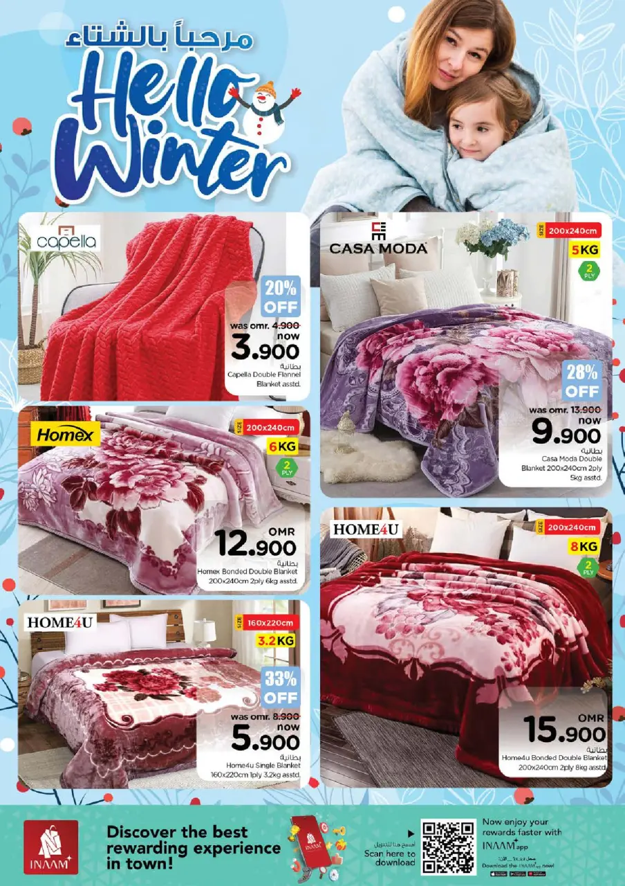 Ofertas de Nesto Oman de 2 a 8 diciembre 2025 Hola oferta de invierno - Página 3