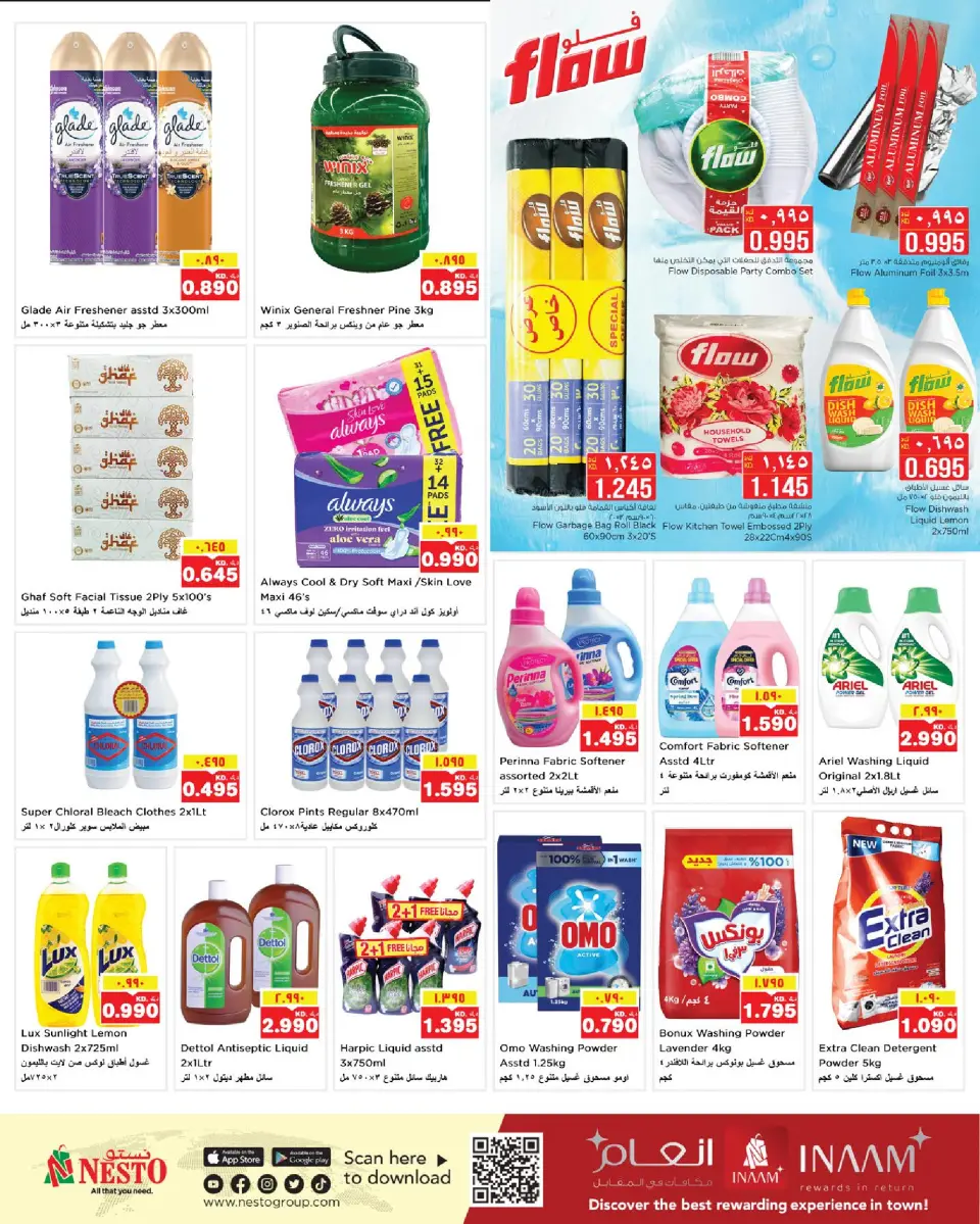 Offres Nesto  Farwaniya  de 3 à 9 décembre Offre d'hiver Bonjour - Page 12