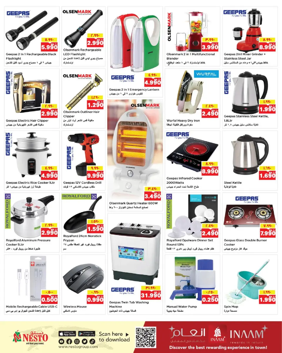 Offres Nesto  Farwaniya  de 3 à 9 décembre Offre d'hiver Bonjour - Page 16