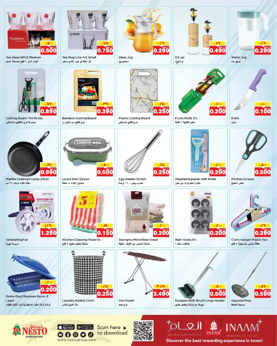 Offres Nesto  Farwaniya  de 3 à 9 décembre Offre d'hiver Bonjour - Page 17