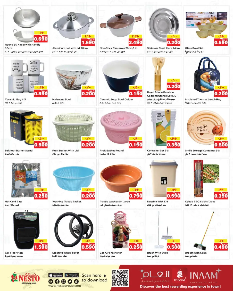 Offres Nesto  Farwaniya  de 3 à 9 décembre Offre d'hiver Bonjour - Page 18