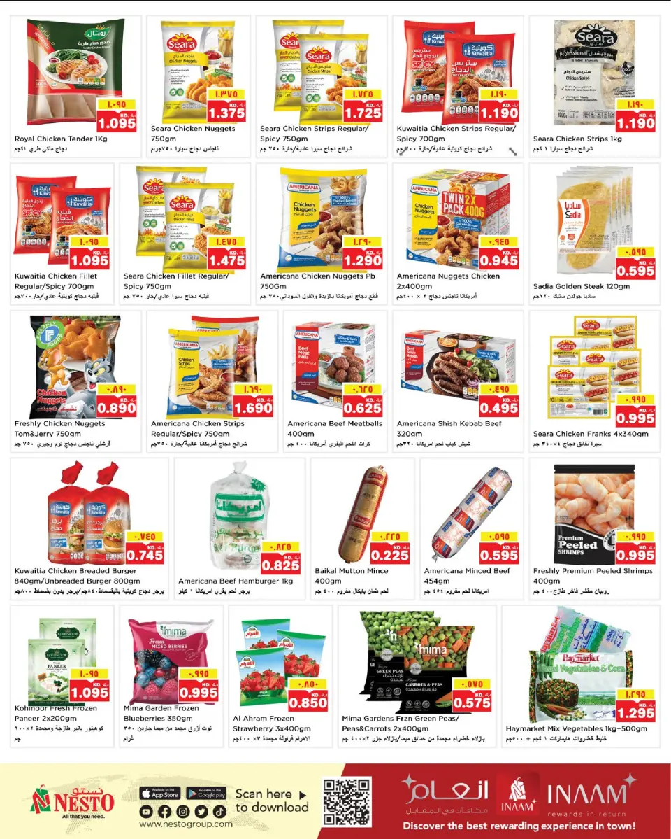 Offres Nesto  Farwaniya  de 3 à 9 décembre Offre d'hiver Bonjour - Page 8