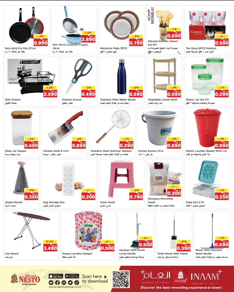 Nesto  Hawalli, Fahaheel, Khaitan, Salmiya, jleeb and Mangaf  Offers from 3 to 9 December Hello Winter Offer - Page 13