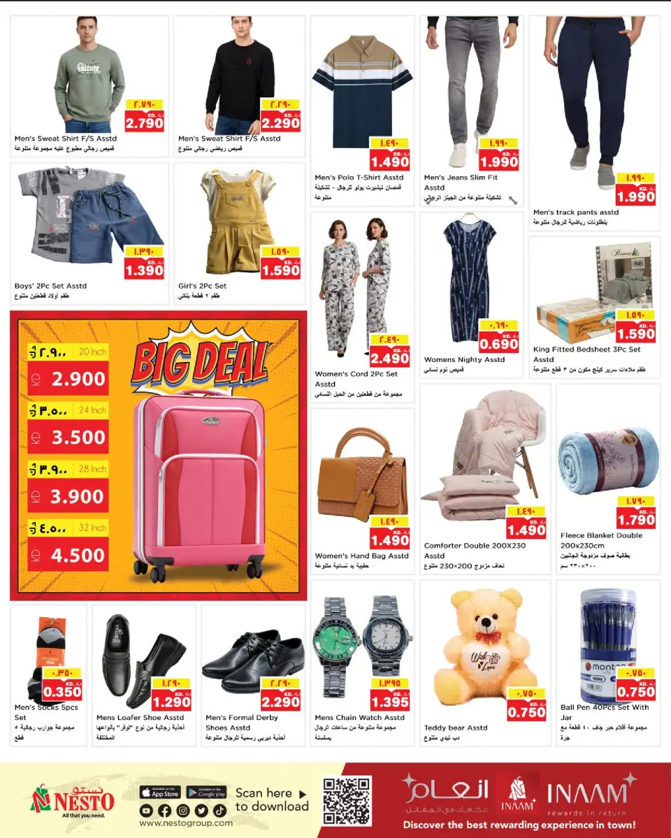 Nesto  Hawalli, Fahaheel, Khaitan, Salmiya, jleeb and Mangaf  Offers from 3 to 9 December Hello Winter Offer - Page 15