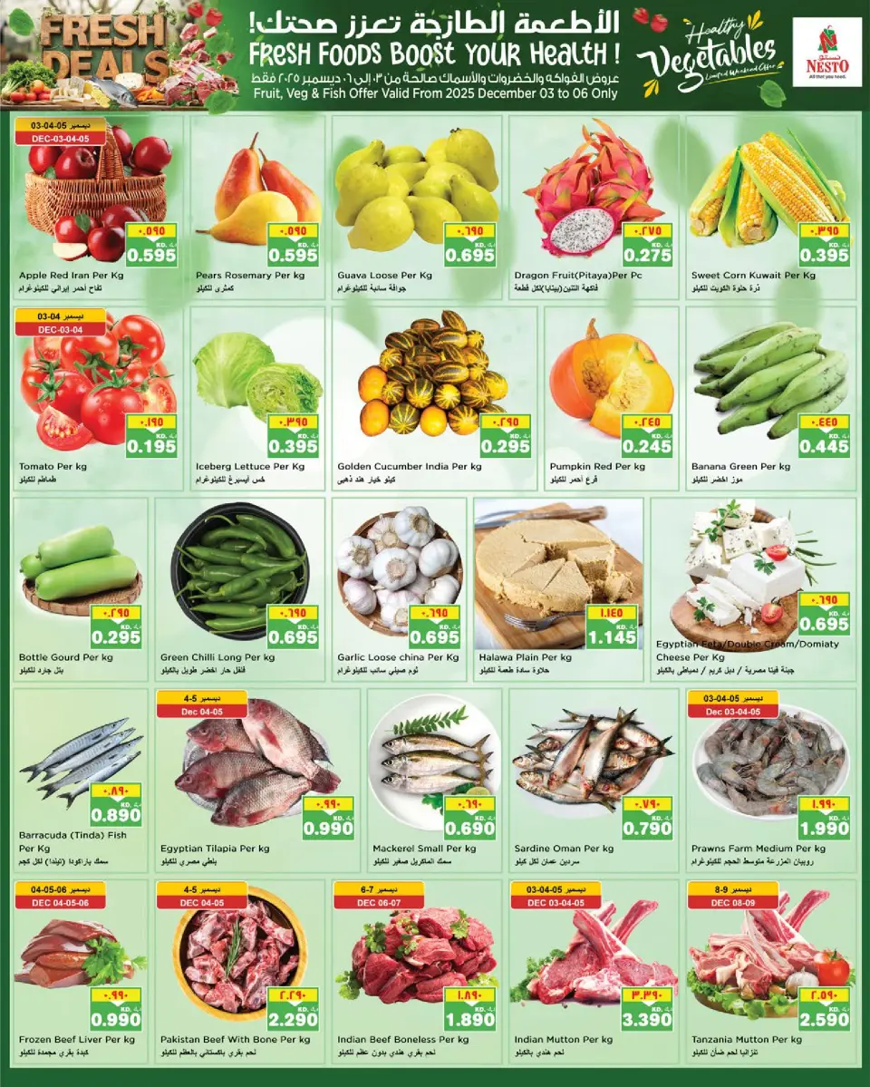 Nesto  Hawalli, Fahaheel, Khaitan, Salmiya, jleeb and Mangaf  Offers from 3 to 9 December Hello Winter Offer - Page 16