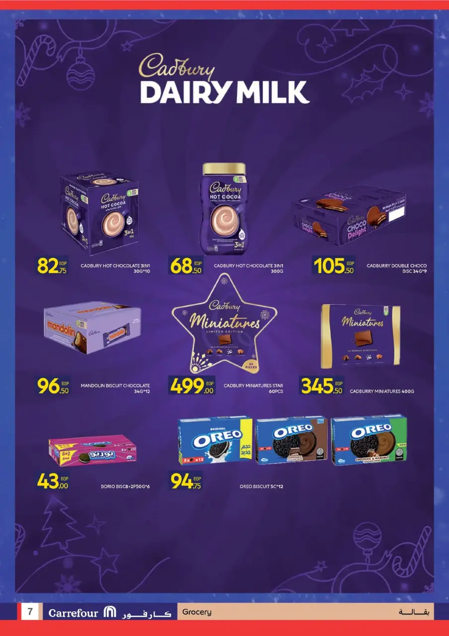 Carrefour Egypt Offers from 3 to 14 December 2025 Winter Vibes Deals - Page 7