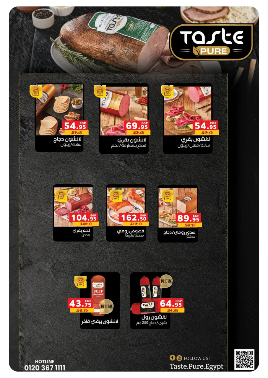 Panda Egypt Offers from 3 to 16 December 2025 Special Offers - Page 41