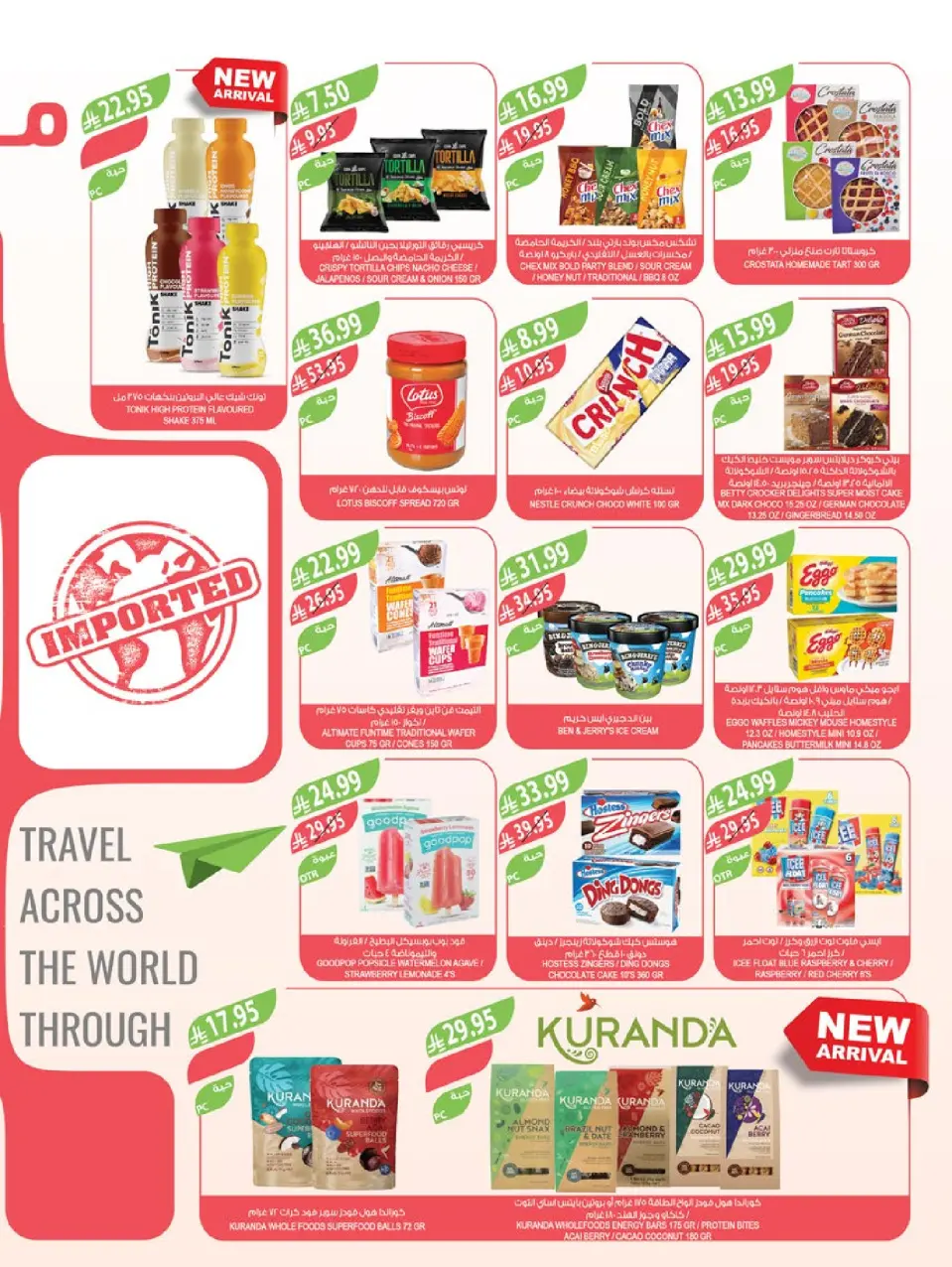 Ofertas de mercado Farm  Provincia de Jizán, Provincia de Najrán, abha y Abu Arish  de 3 a 9 diciembre Ofertas de fin de año - Página 12