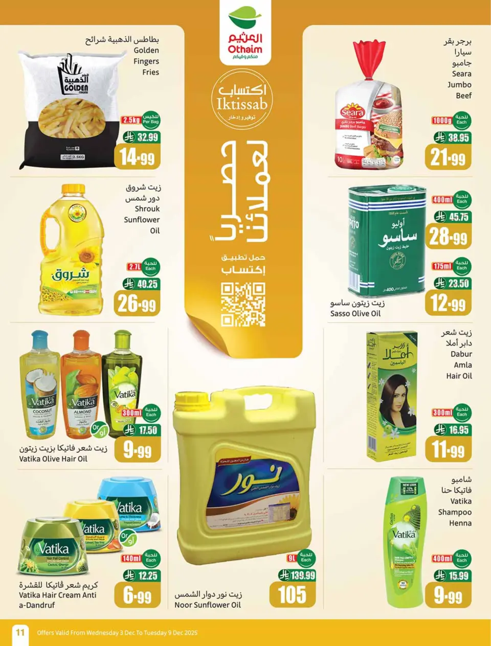 Ofertas de Esquinas de Othaim Arabia Saudita de 3 a 9 diciembre 2025 Ofertas de temporada de Othaim - Página 11