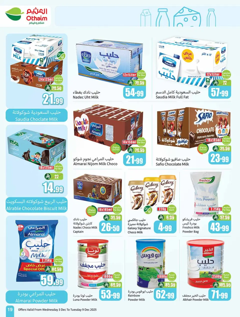 Ofertas de Esquinas de Othaim Arabia Saudita de 3 a 9 diciembre 2025 Ofertas de temporada de Othaim - Página 19