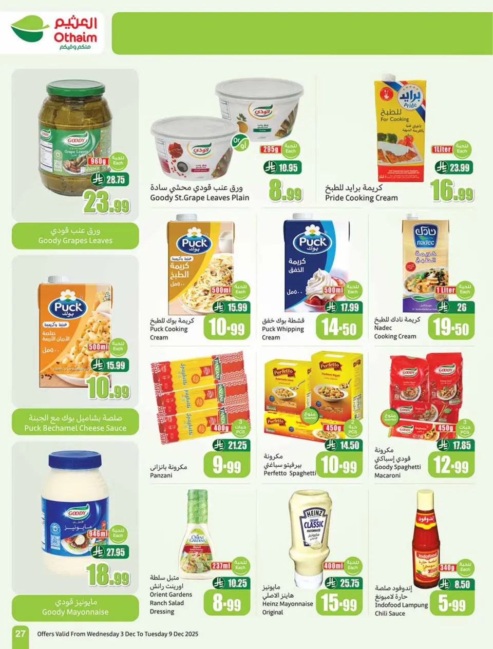 Ofertas de Esquinas de Othaim Arabia Saudita de 3 a 9 diciembre 2025 Ofertas de temporada de Othaim - Página 27