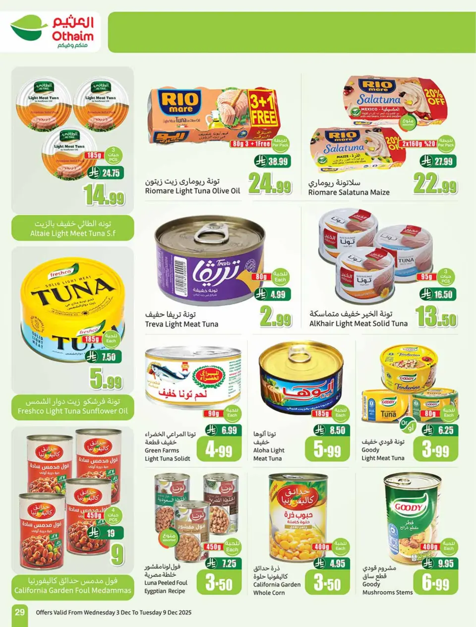 Ofertas de Esquinas de Othaim Arabia Saudita de 3 a 9 diciembre 2025 Ofertas de temporada de Othaim - Página 29