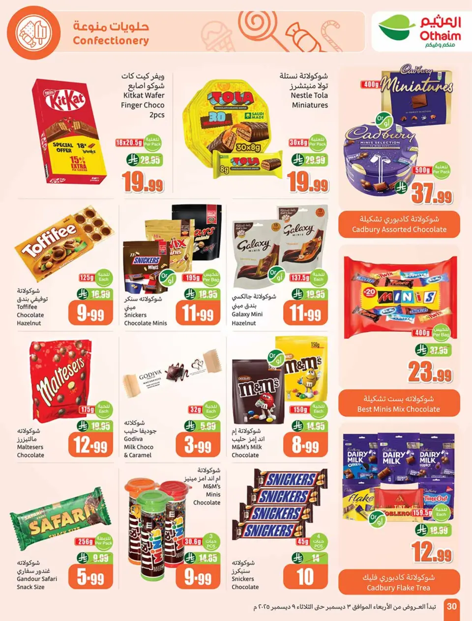 Ofertas de Esquinas de Othaim Arabia Saudita de 3 a 9 diciembre 2025 Ofertas de temporada de Othaim - Página 30