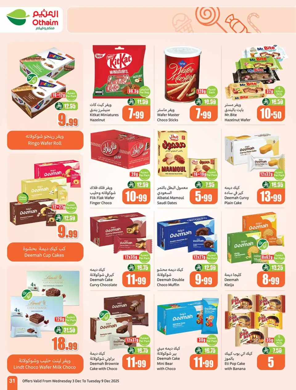Ofertas de Esquinas de Othaim Arabia Saudita de 3 a 9 diciembre 2025 Ofertas de temporada de Othaim - Página 31