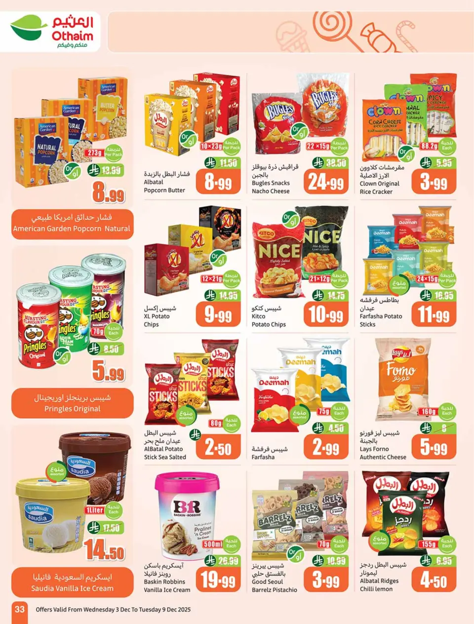 Ofertas de Esquinas de Othaim Arabia Saudita de 3 a 9 diciembre 2025 Ofertas de temporada de Othaim - Página 33