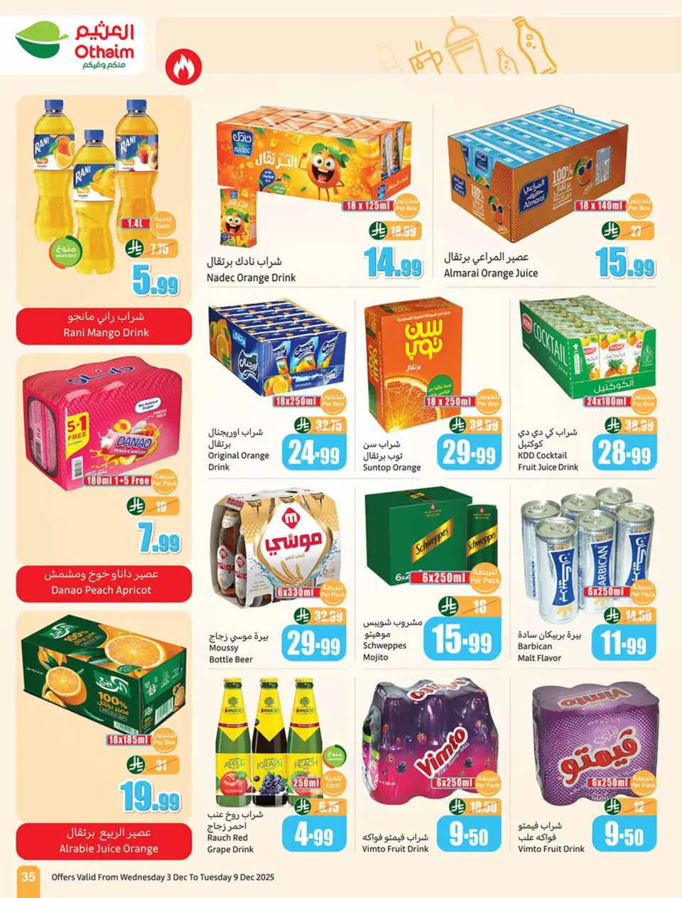 Ofertas de Esquinas de Othaim Arabia Saudita de 3 a 9 diciembre 2025 Ofertas de temporada de Othaim - Página 35