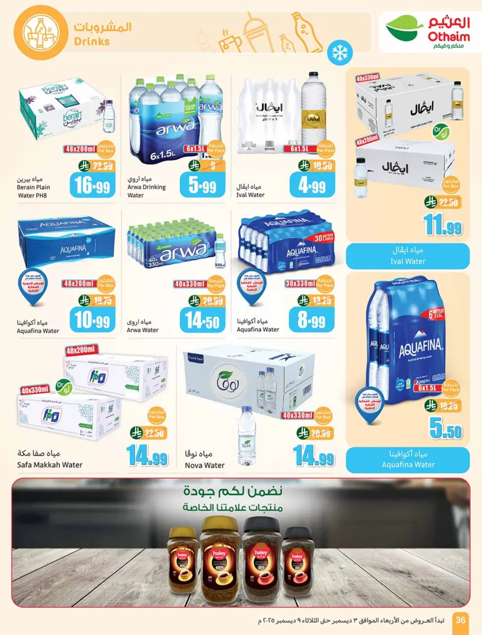 Ofertas de Esquinas de Othaim Arabia Saudita de 3 a 9 diciembre 2025 Ofertas de temporada de Othaim - Página 36