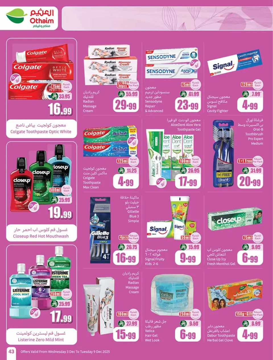 Ofertas de Esquinas de Othaim Arabia Saudita de 3 a 9 diciembre 2025 Ofertas de temporada de Othaim - Página 43