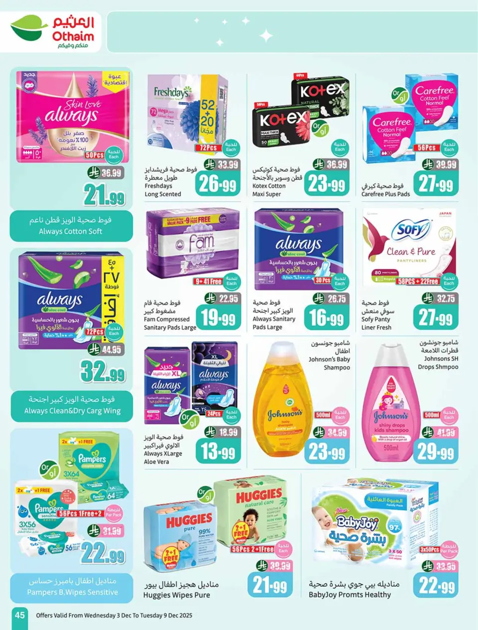 Ofertas de Esquinas de Othaim Arabia Saudita de 3 a 9 diciembre 2025 Ofertas de temporada de Othaim - Página 45