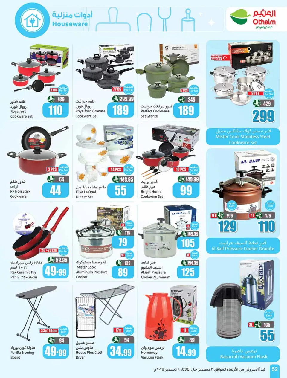 Ofertas de Esquinas de Othaim Arabia Saudita de 3 a 9 diciembre 2025 Ofertas de temporada de Othaim - Página 52