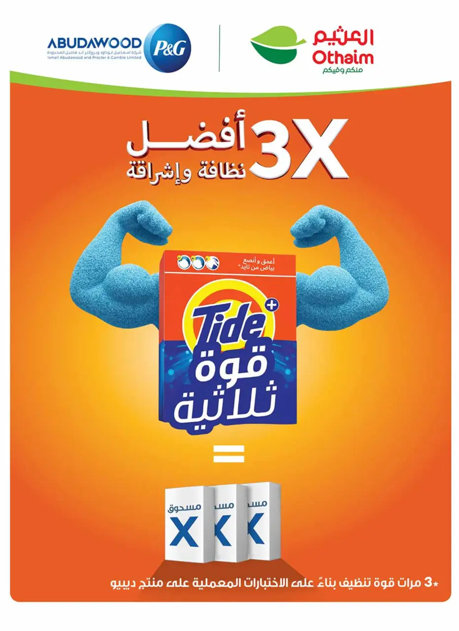Ofertas de Esquinas de Othaim Arabia Saudita de 3 a 9 diciembre 2025 Ofertas de temporada de Othaim - Página 57