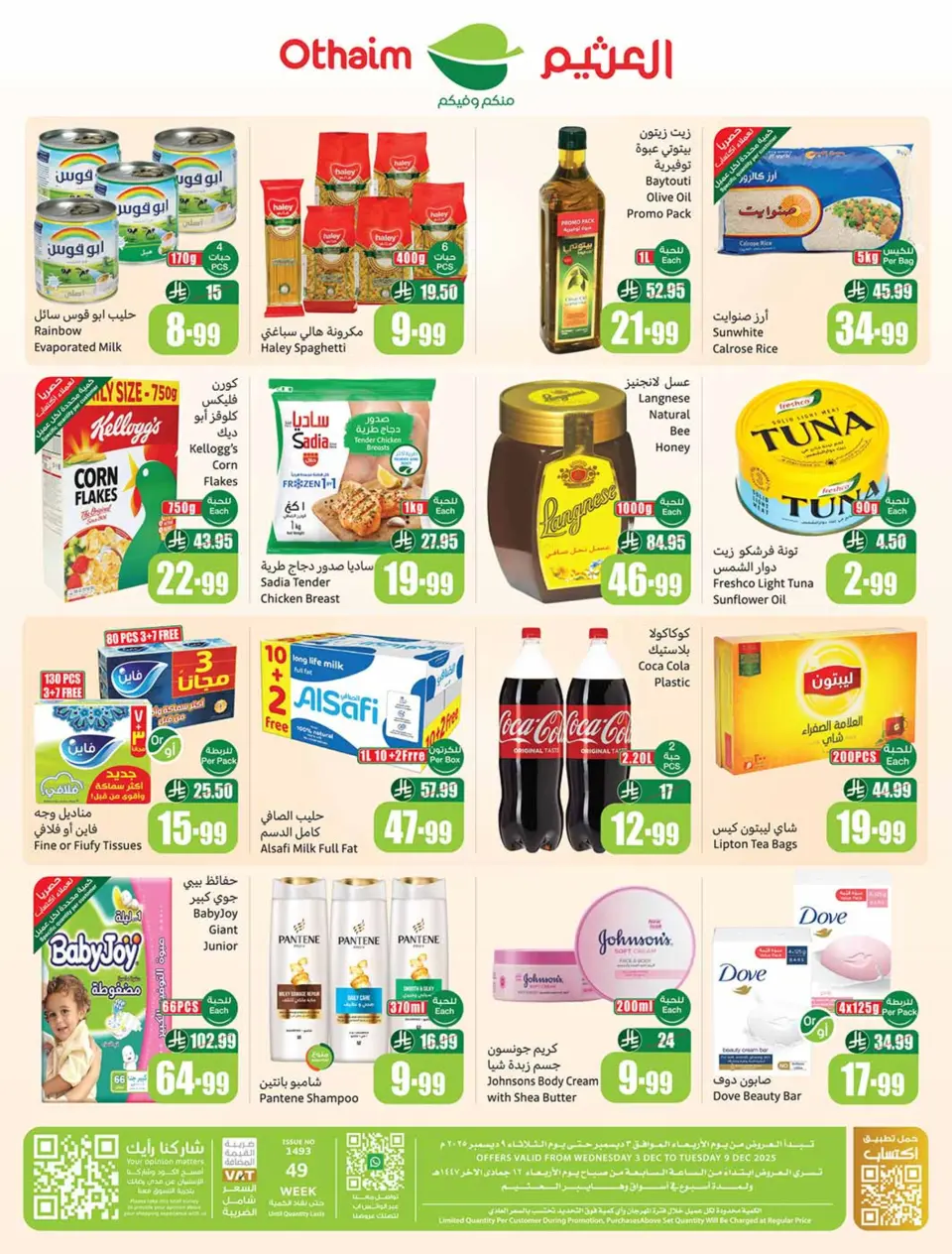 Ofertas de Esquinas de Othaim Arabia Saudita de 3 a 9 diciembre 2025 Ofertas de temporada de Othaim - Página 58