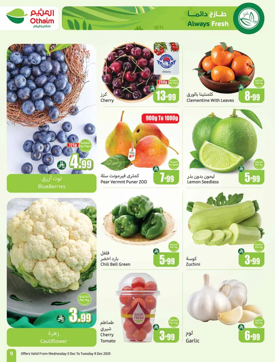 Ofertas de Esquinas de Othaim Arabia Saudita de 3 a 9 diciembre 2025 Ofertas de temporada de Othaim - Página 9