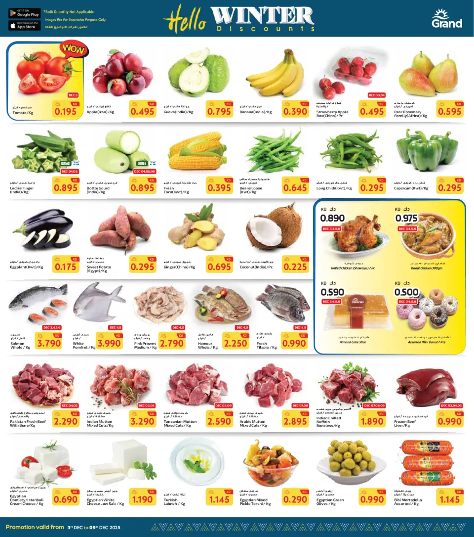Grand Hypermarket  Fahaheel and Farwaniya  Offers from 3 to 9 December Hello Winter Offer - Page 2
