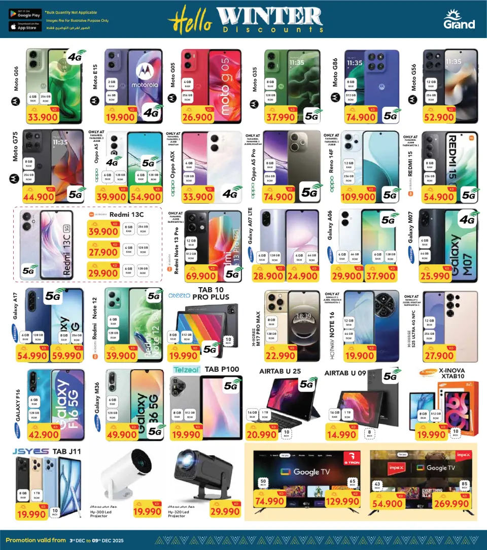 Grand Hypermarket  Fahaheel and Farwaniya  Offers from 3 to 9 December Hello Winter Offer - Page 16