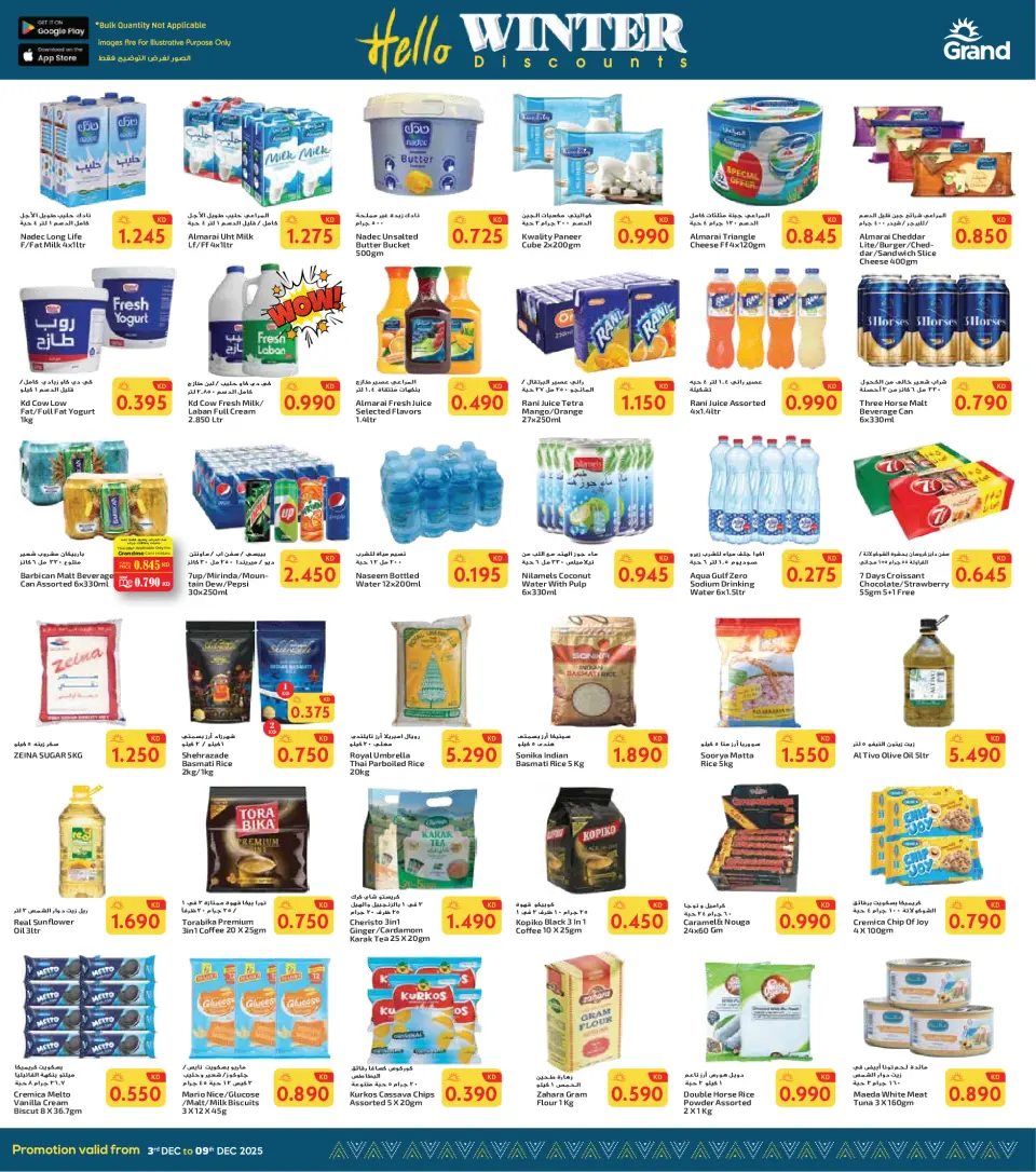 Grand Hypermarket  Fahaheel and Farwaniya  Offers from 3 to 9 December Hello Winter Offer - Page 4