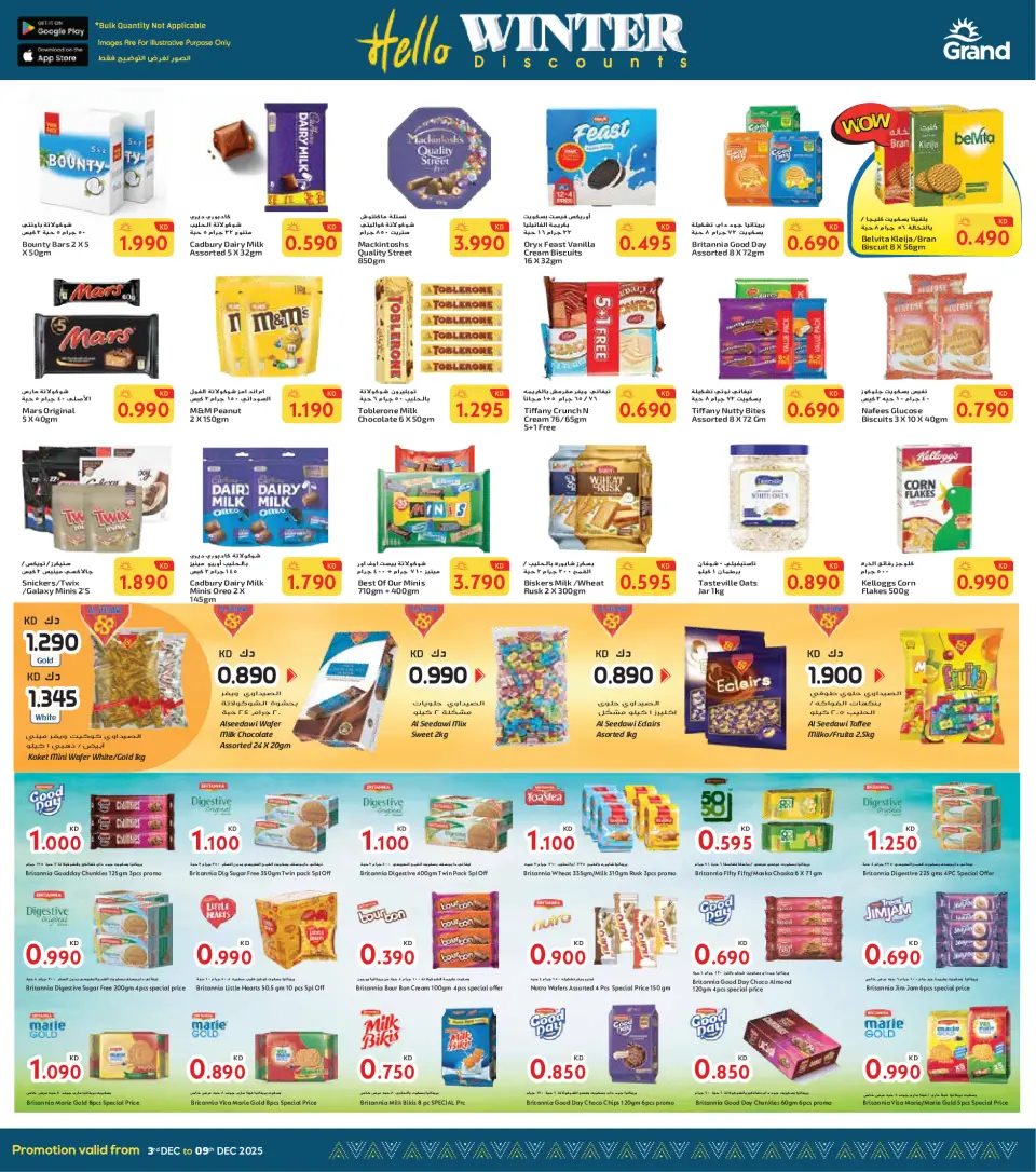 Grand Hypermarket  Fahaheel and Farwaniya  Offers from 3 to 9 December Hello Winter Offer - Page 6