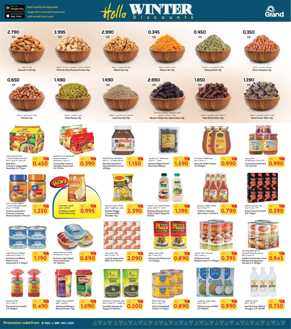 Grand Hypermarket  Fahaheel and Farwaniya  Offers from 3 to 9 December Hello Winter Offer - Page 7