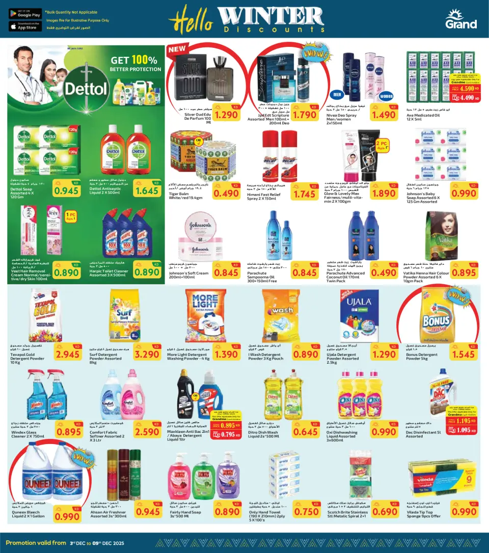Grand Hypermarket  Fahaheel and Farwaniya  Offers from 3 to 9 December Hello Winter Offer - Page 9
