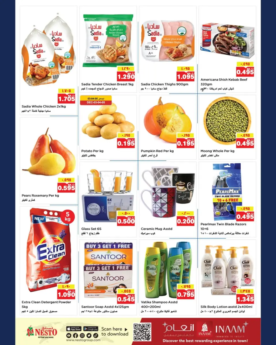 Offres Nesto Hypermarchés Mahboula  de 3 à 7 décembre Offre d'hiver Bonjour - Page 2
