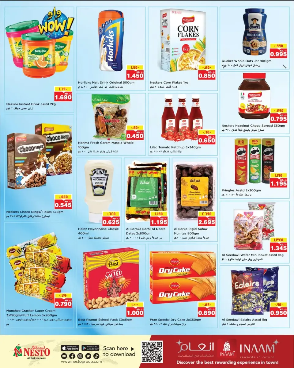 Offres Nesto Hypermarchés Hawalli  de 3 à 9 décembre Offre d'hiver Bonjour - Page 9